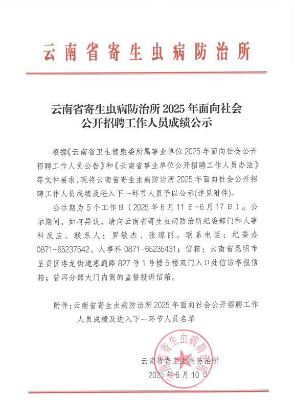 微信图片_20250610172319.png